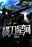 足球场的运动员