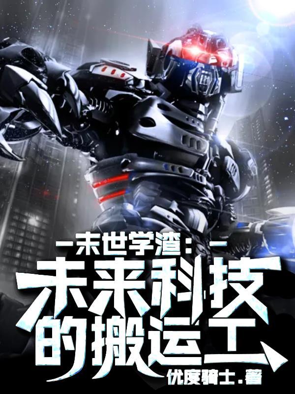 明末金手指免费阅读