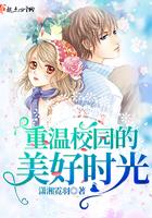 血嫁衣全文免费阅读