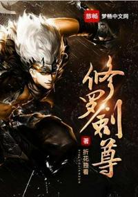 直播开局造母舰