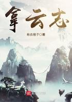 国民女鹅的偶像是顶流237章