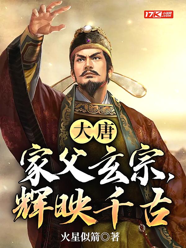 国民女鹅的偶像是顶流231章