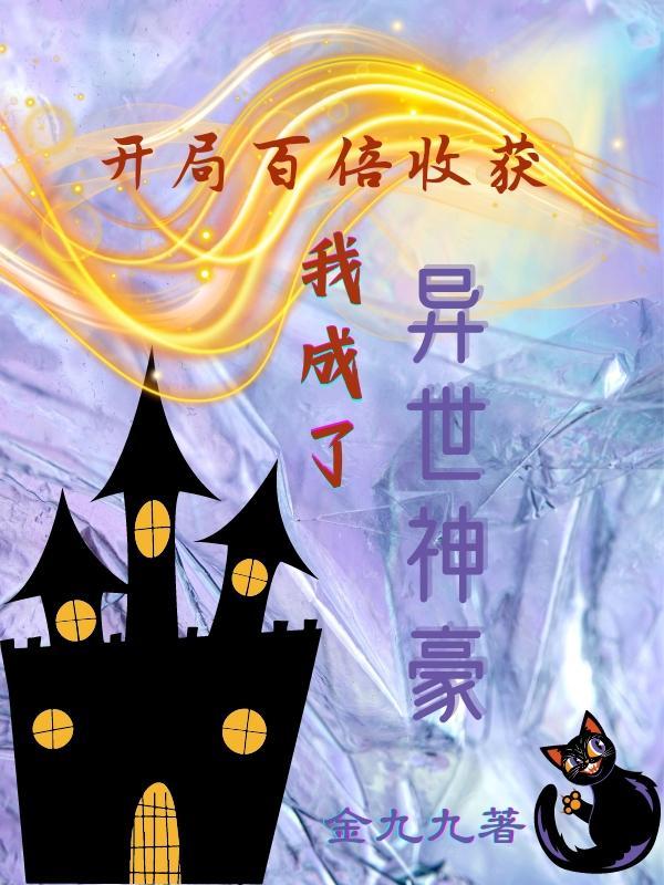 重生开局去校花家的网吧白嫖