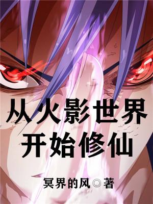 书旗王妃重生后飘了