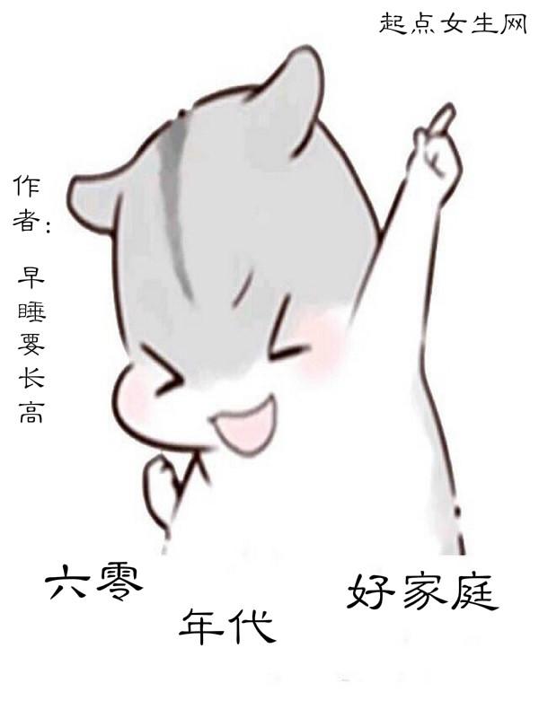 你惹他干什么