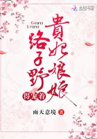 许雨晴沐长风免费阅读