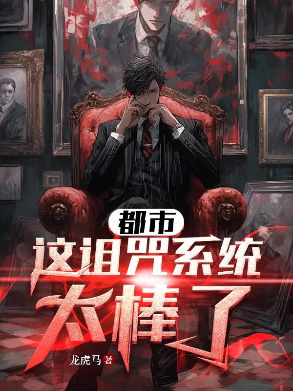 在女尊世界做万人迷的那些年