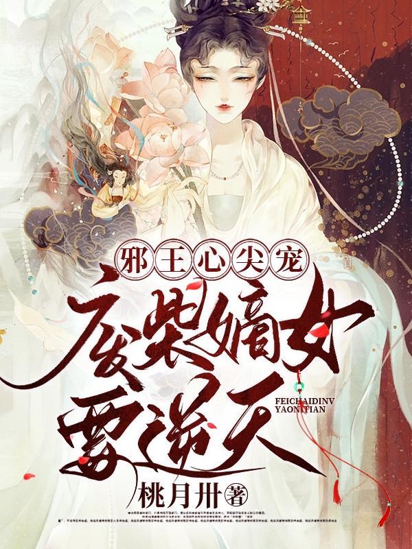 末世女穿越七零年代有空间