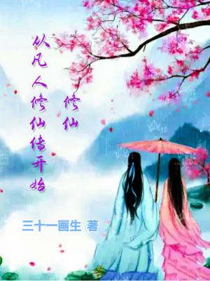 我在末世开宾馆全文免费阅读