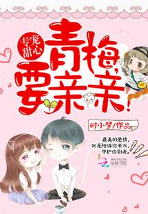 主角开局是太监的