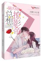 见鬼开局被前女友监考女主是