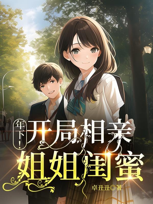 天才萌宝贝迷糊妈咪腹黑爹地