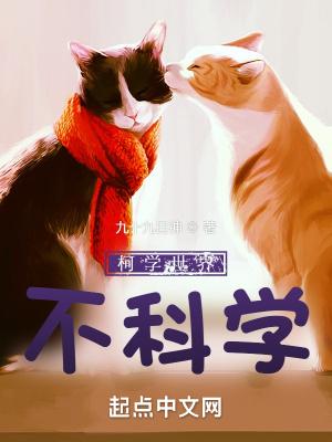 我的徒弟们太妖孽了