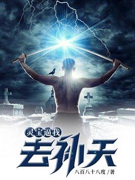 湖人夺冠大喊科比