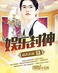 穿越后成团宠婴儿的