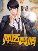 开局成了军火商