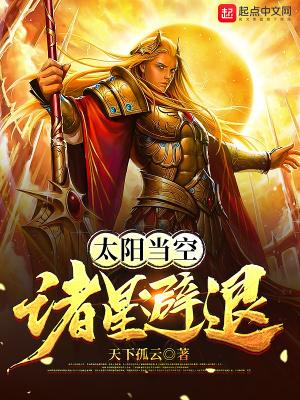 穿成大佬的病美人