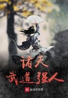 鉴宝灵眼可乐步步