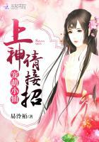 瞎眼王爷彪悍妃全文免费阅读