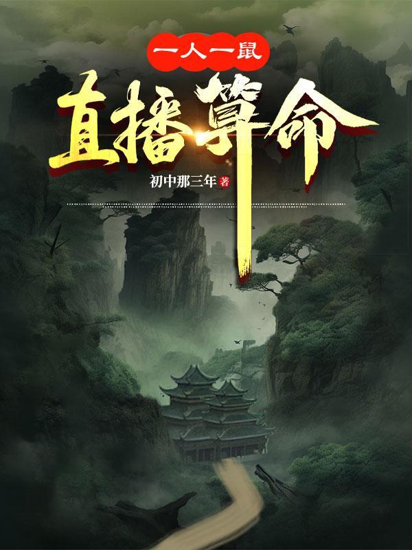 天价宠婚豪门小甜心免费阅读