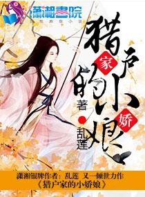 神豪但日常系txt