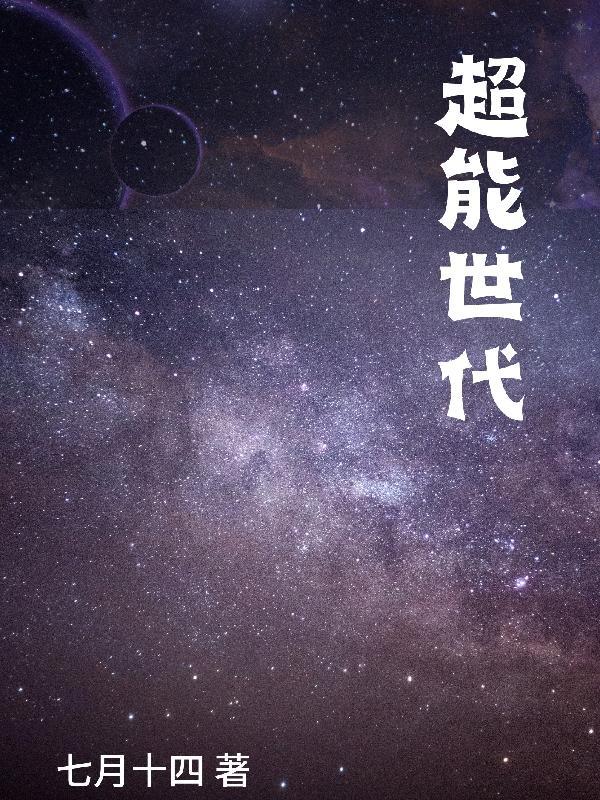 我在仙侠世界卡bug