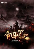 末世军团过关小游戏