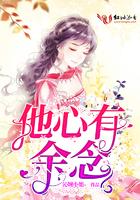 大明崇祯十四年