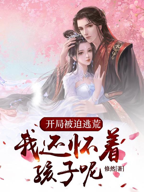 女主穿越农家全家宠爱的