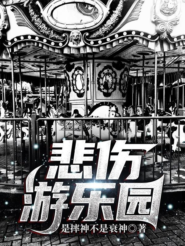 和豪门总裁闪婚了