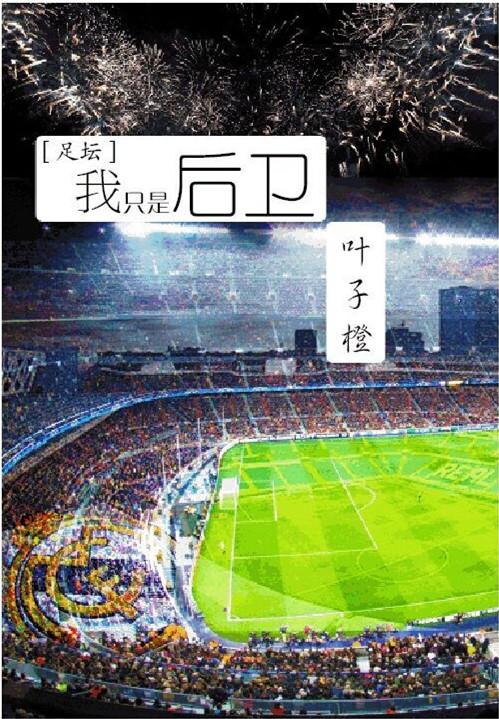 斗罗大陆里的人面魔蛛长什么样