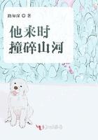 捡了个空间镯子