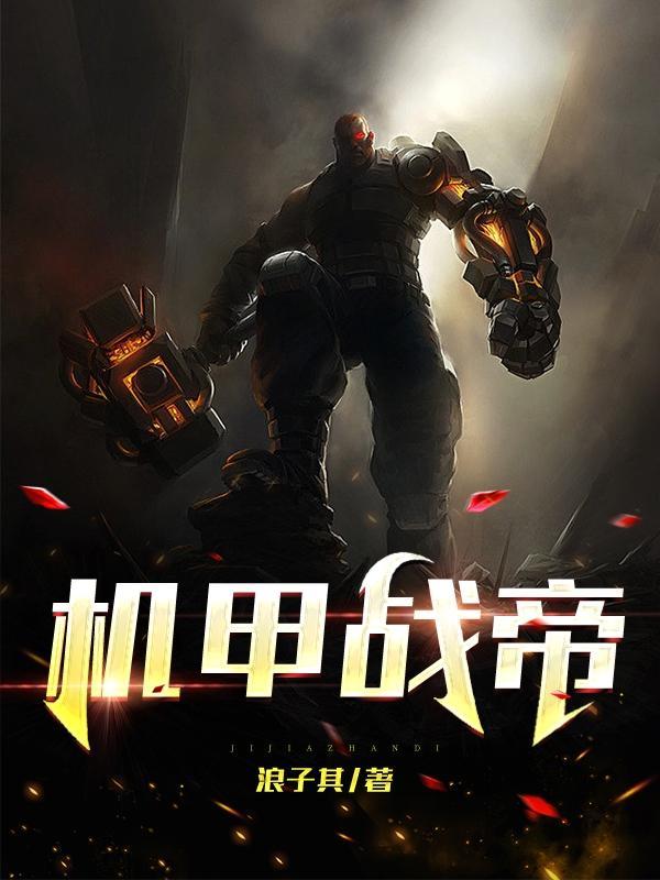 网游三国之召唤神将全文免费阅读