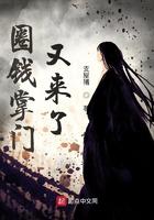 医道神婿免费阅读