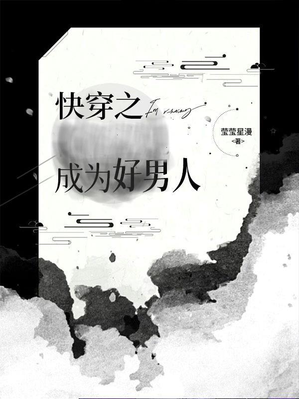 主角是图书管理员的