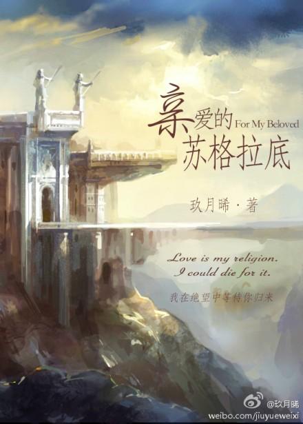 将军夫人总是装柔弱