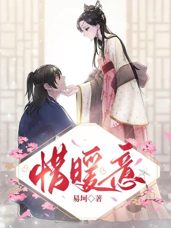 明月别枝惊鹊下一句是什么