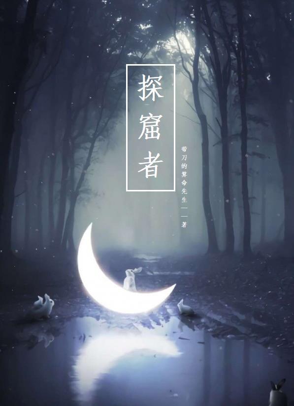 女皇陛下的笑话婚姻