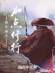 乔峰被丐帮误会