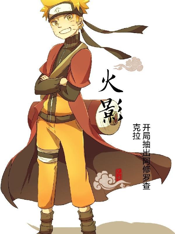 我的魅力是什么意思