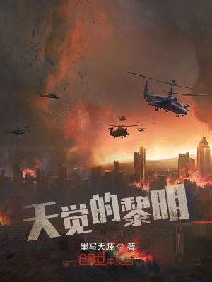 从斗罗开始搞事情