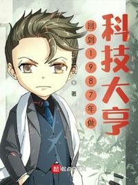 我有一尊炼妖壶韩风