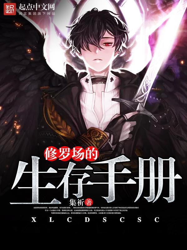 夭寿哦是什么意思