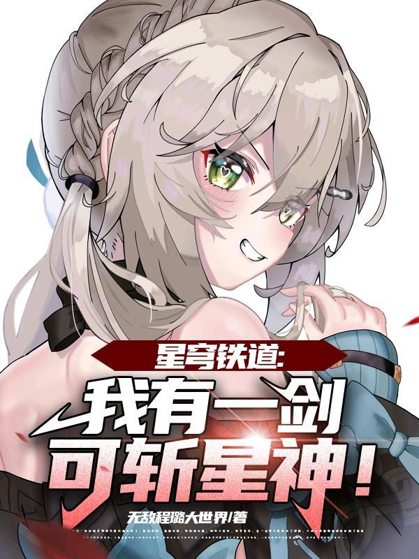 贵妃她又待宠撒娇