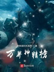 有一款死神卡牌的游戏叫什么