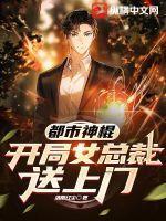 穿成反派崽崽们的恶毒后娘短剧免费观看