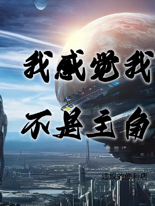 穿越剧生死时刻