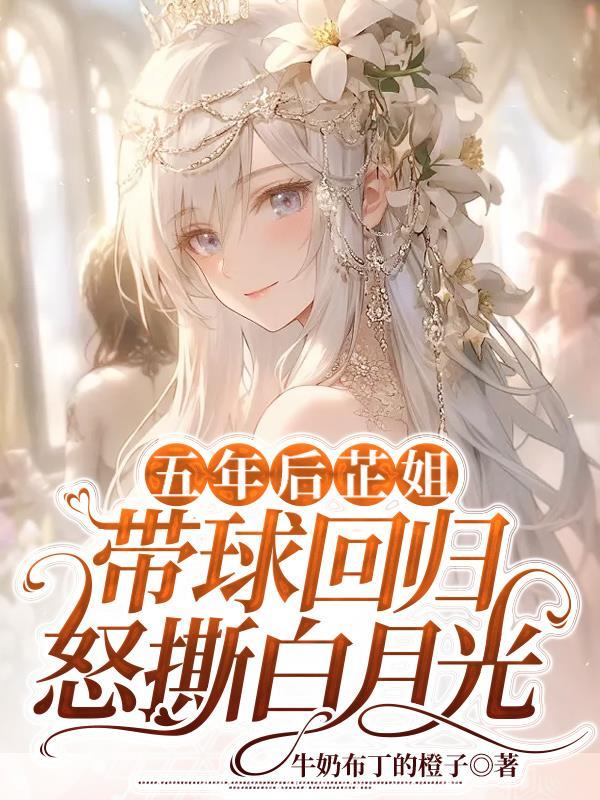 都市兵王保镖类