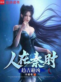 农门团宠穿成福包好运来