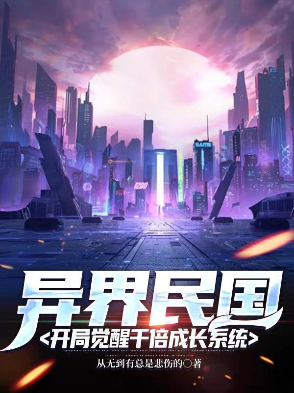 霍格沃茨里的一条龙起点